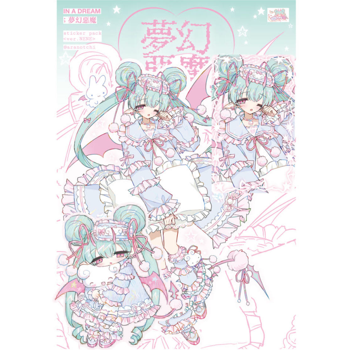 Aranotchi In A Dream Sticker Pack #1