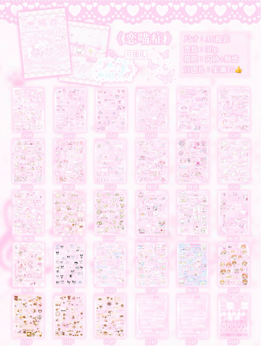 Sticker Book 30 pages