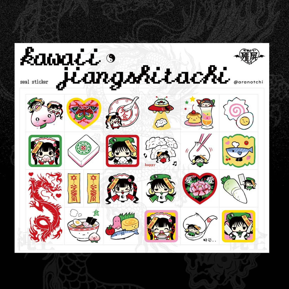 Aranotchi Kawaii Jiangshi Square Sticker