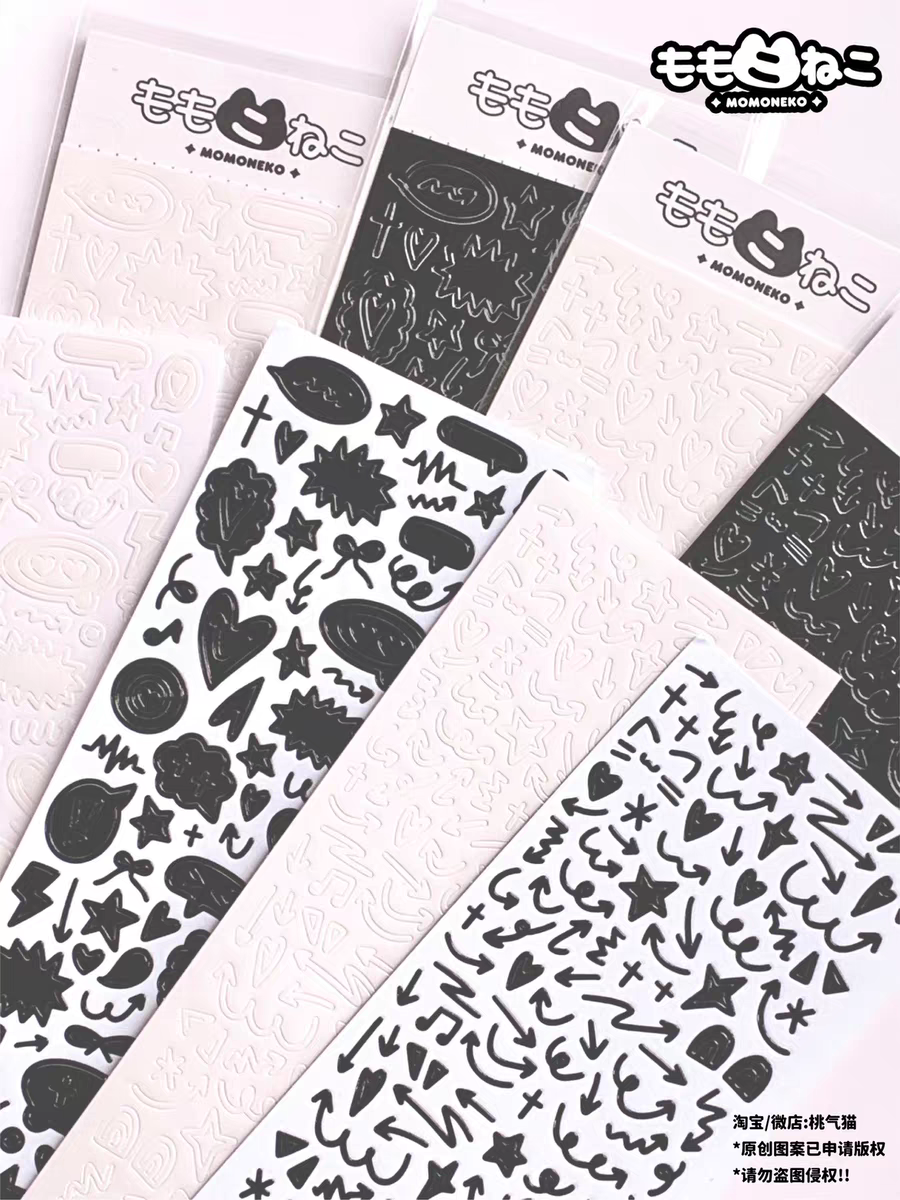 Dialogue Box Deco Sticker