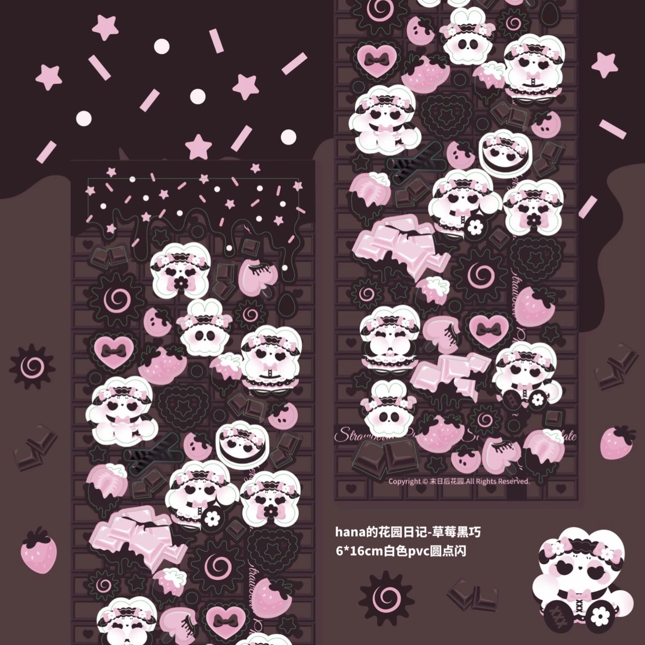 Doomsday Strawberry Dark Chocolate Sticker