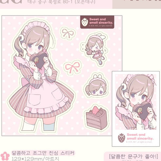 NCC Chocolate Sticker