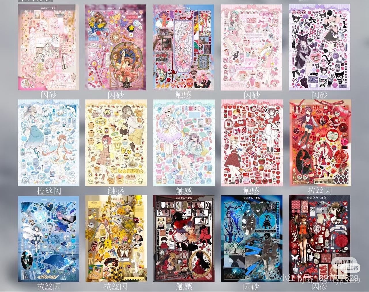 Sticker Book 40 pages