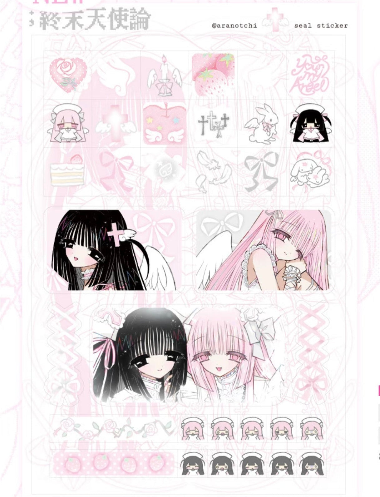 Aranotchi Angel Diary Clear sticker