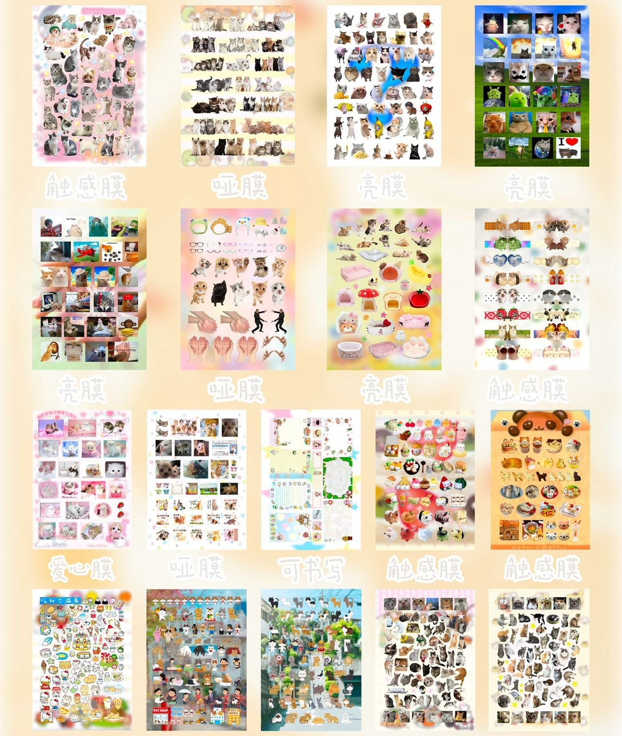Sticker Book 30 pages
