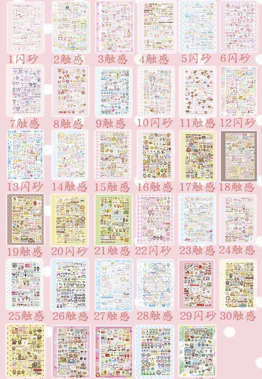 Sticker Book 35 pages