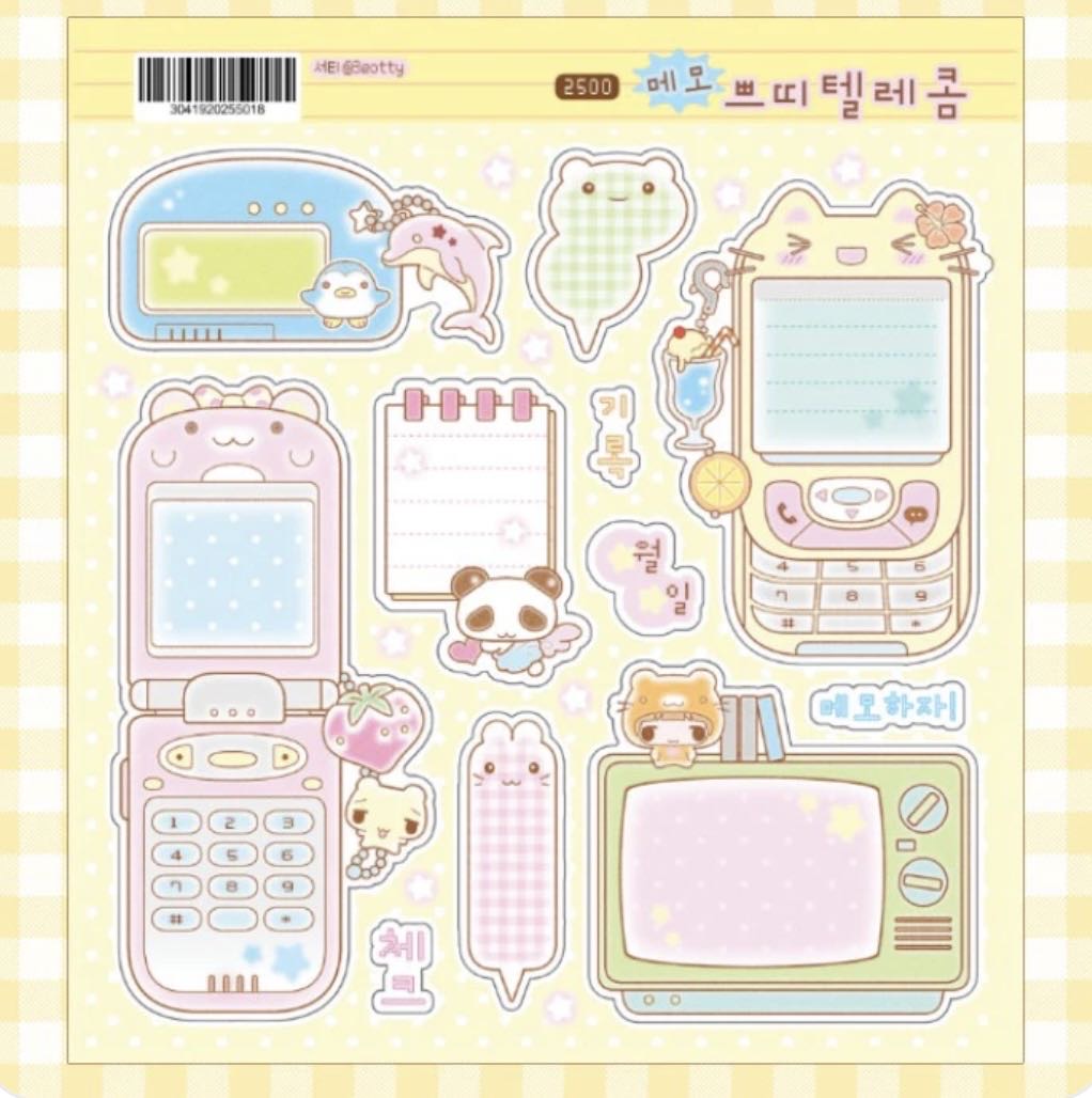 3eotty Petit Telecom Memo Sticker