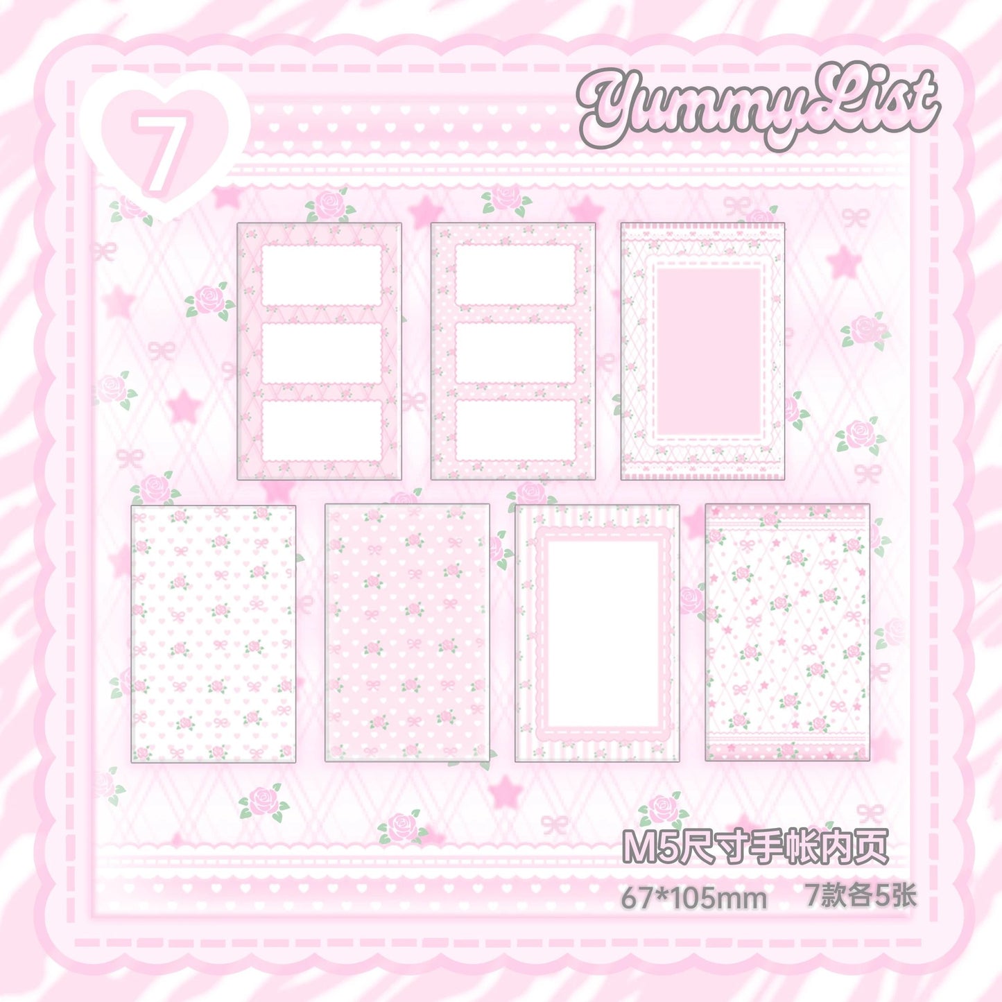 Yummylist M5 Refill Page 35p