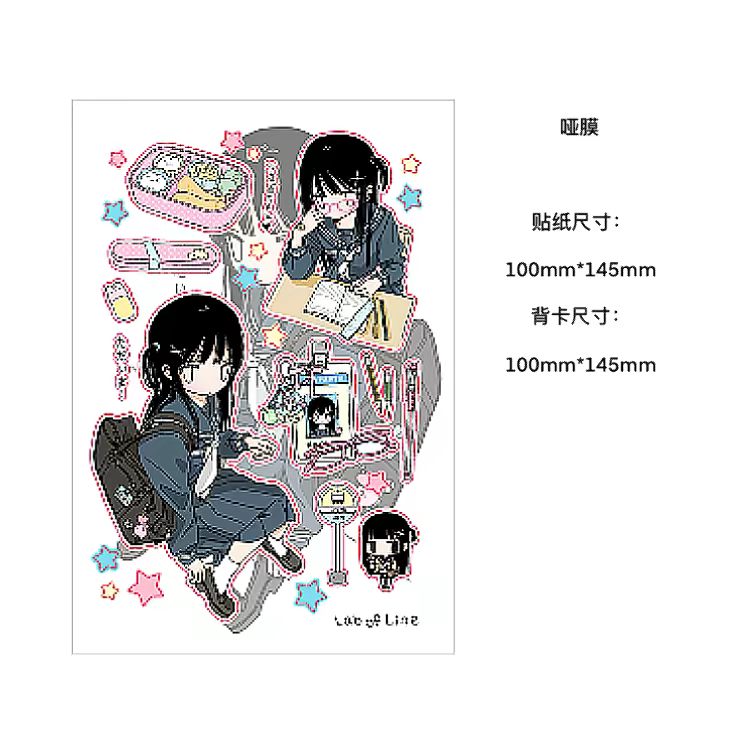 Lab of Line Items Sticker