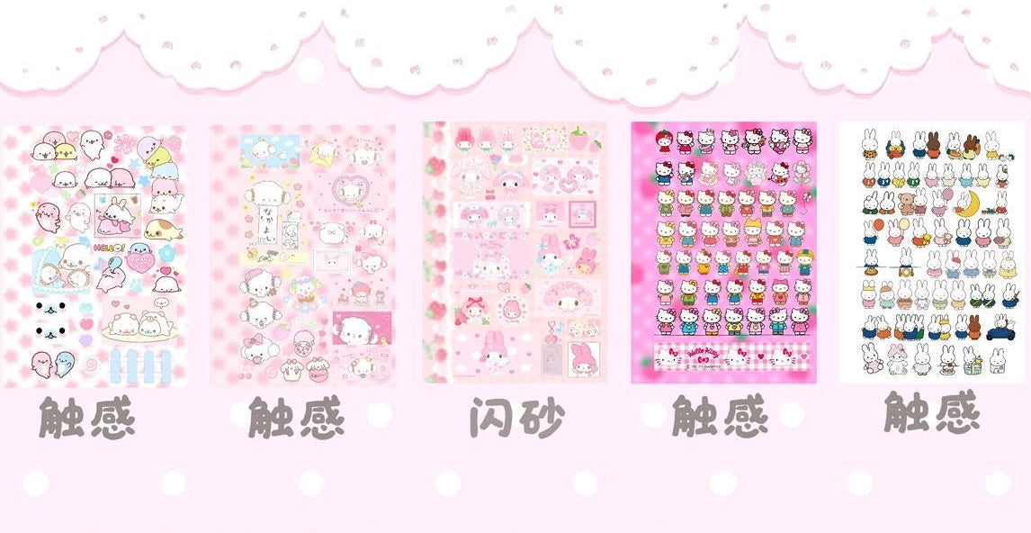 Sticker Book 50 pages
