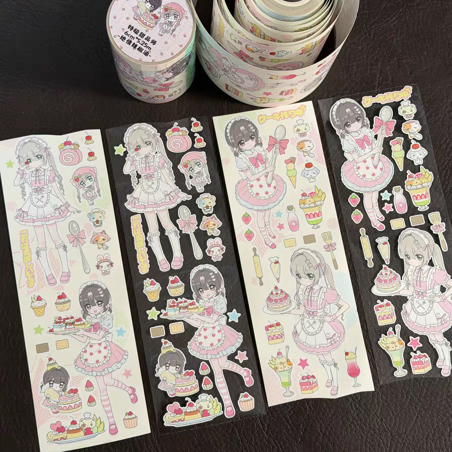 Lajiaoyou Bakery Kiss Cut Tape