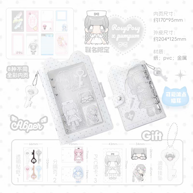(Pre-Order) RosyPosy & Pumpum A6per Cat Binder