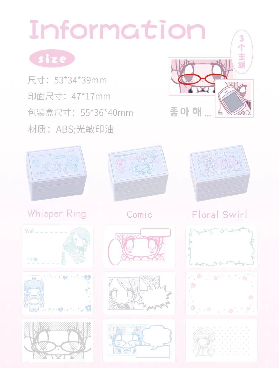 (Pre-Order) RosyPosy & Pumpum Big Stamp