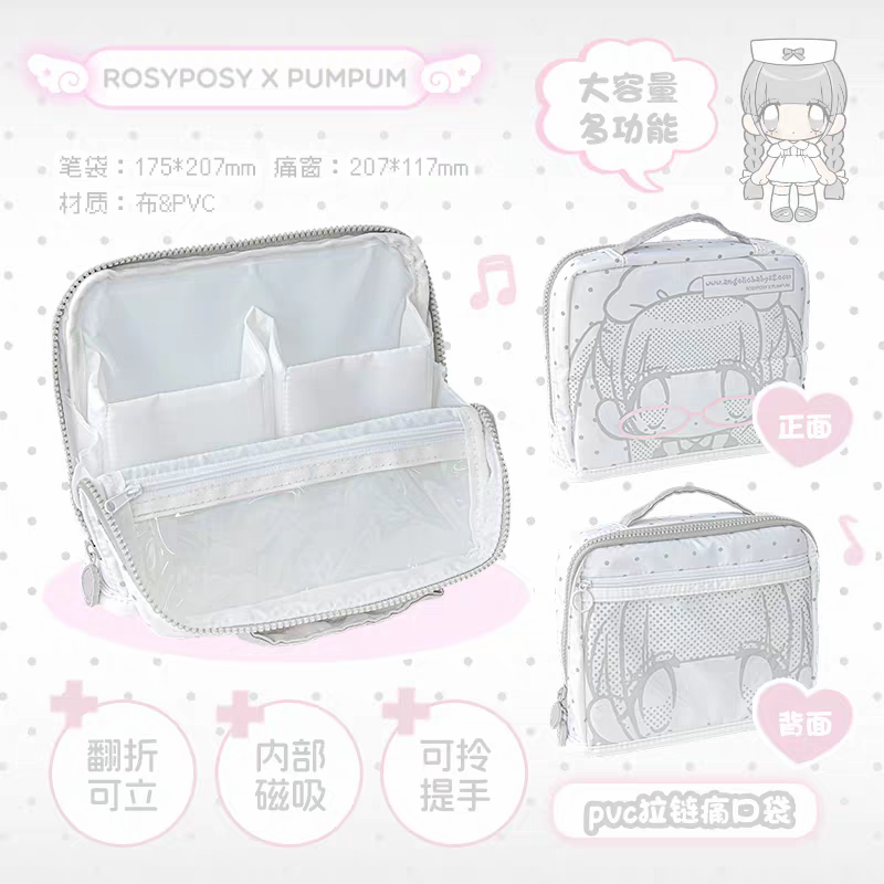 (Pre-Order) RosyPosy & Pumpum Pencil Bag