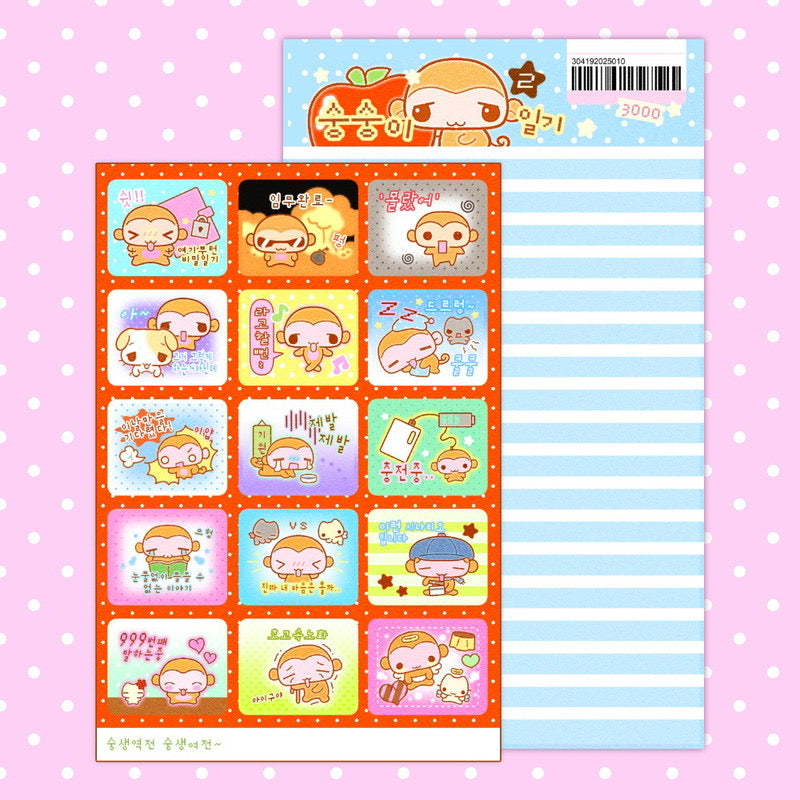 3eotty Soong Soong Diary 2 Deco Sticker Sheet