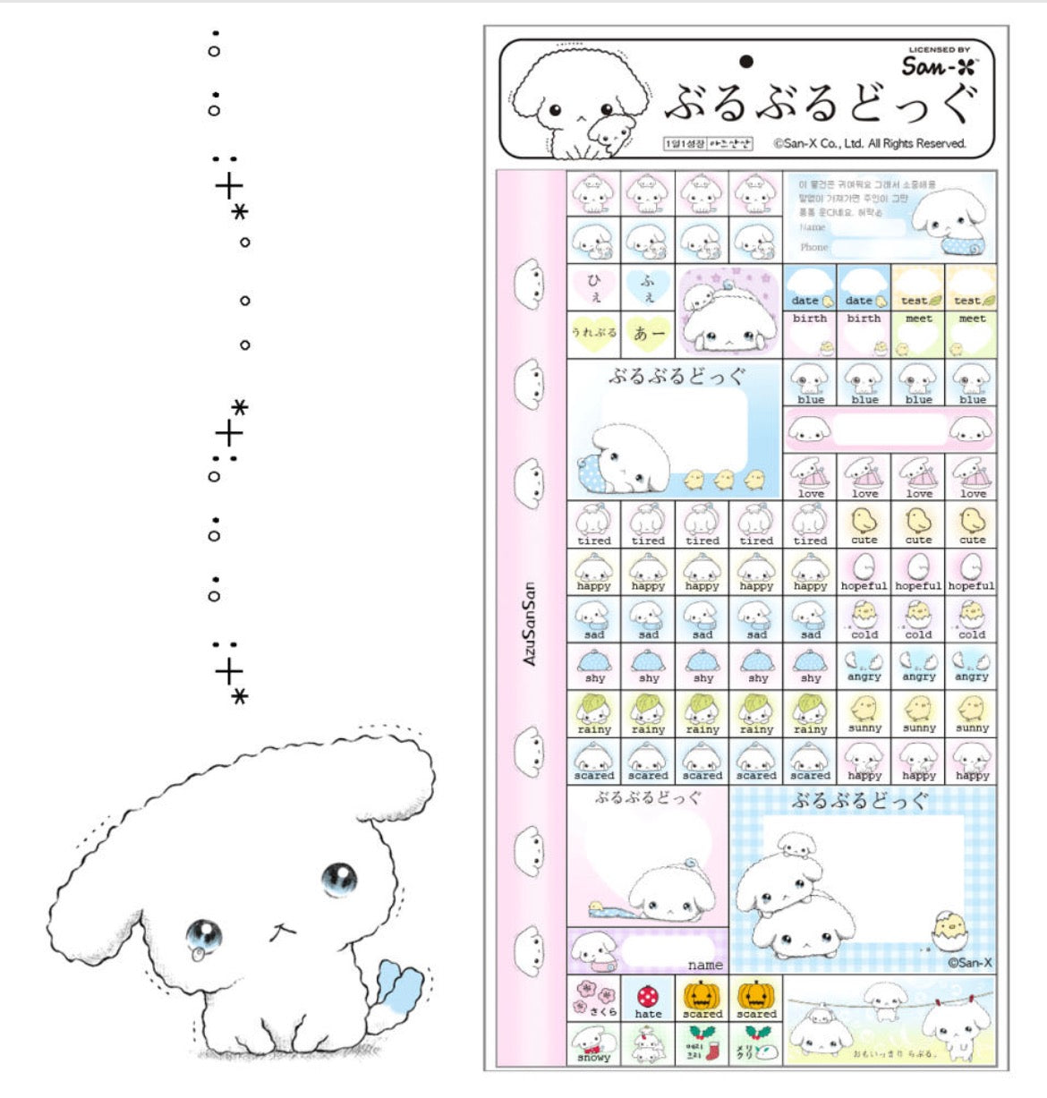 Azusansan A6 Diary Sticker