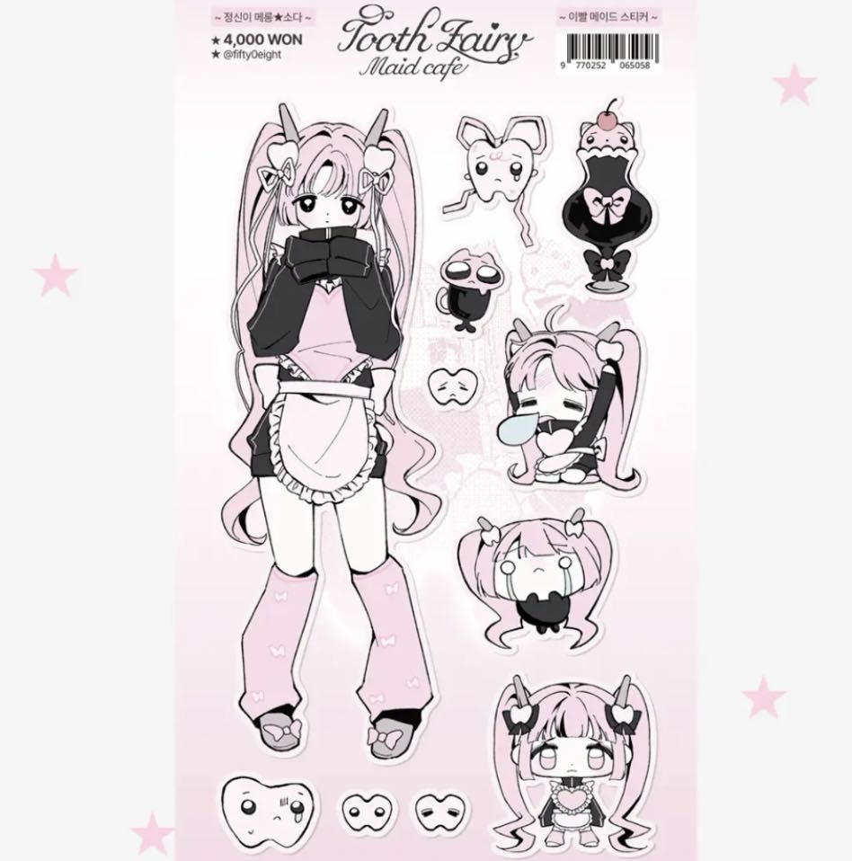 Siljong Tooth Fairy Sticker