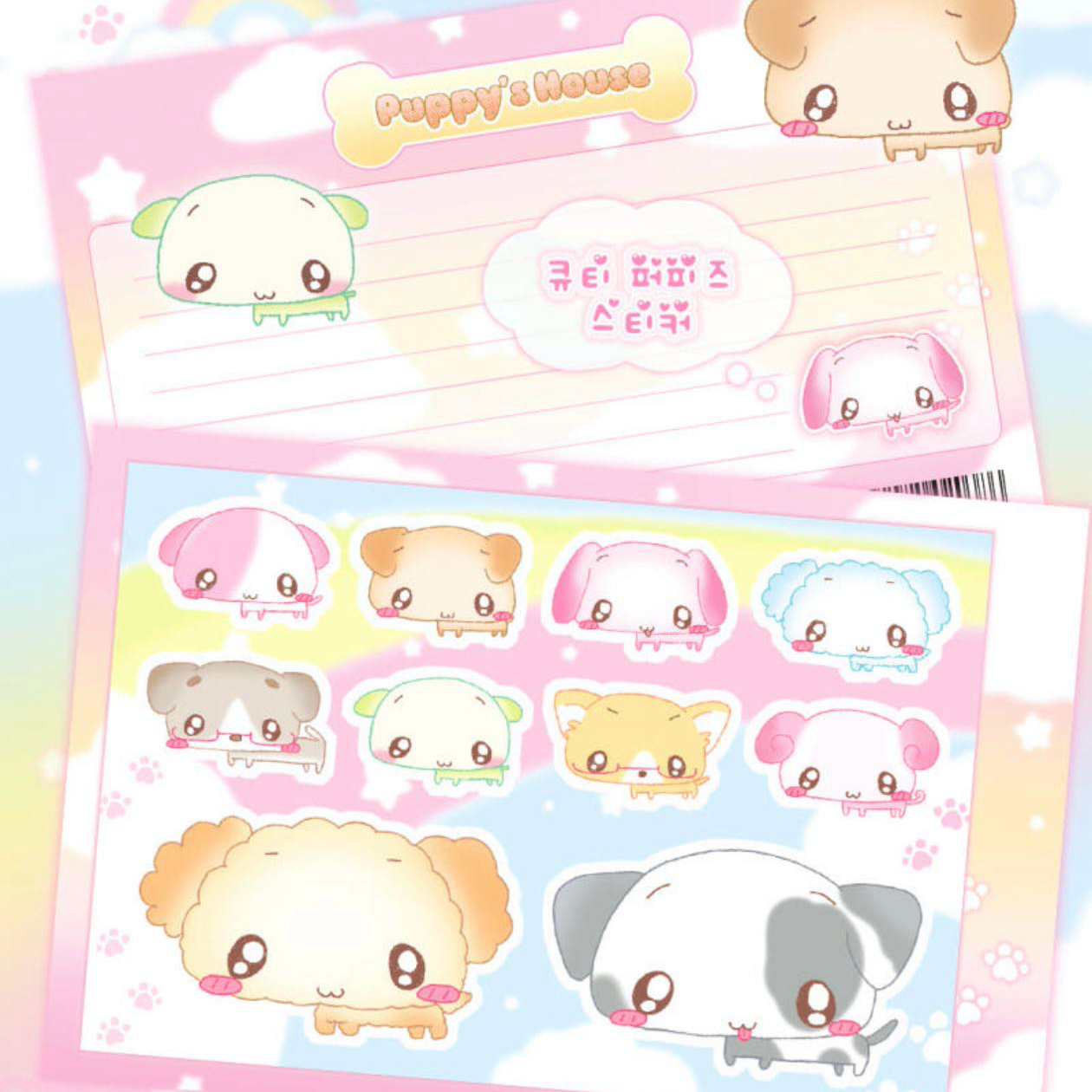 Creamy Milky Puppy House Sticker