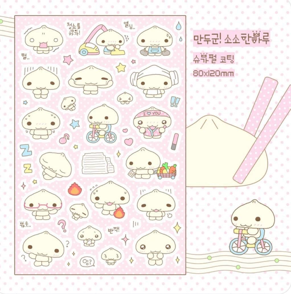 Wansoclub Dumpling Daily Sticker