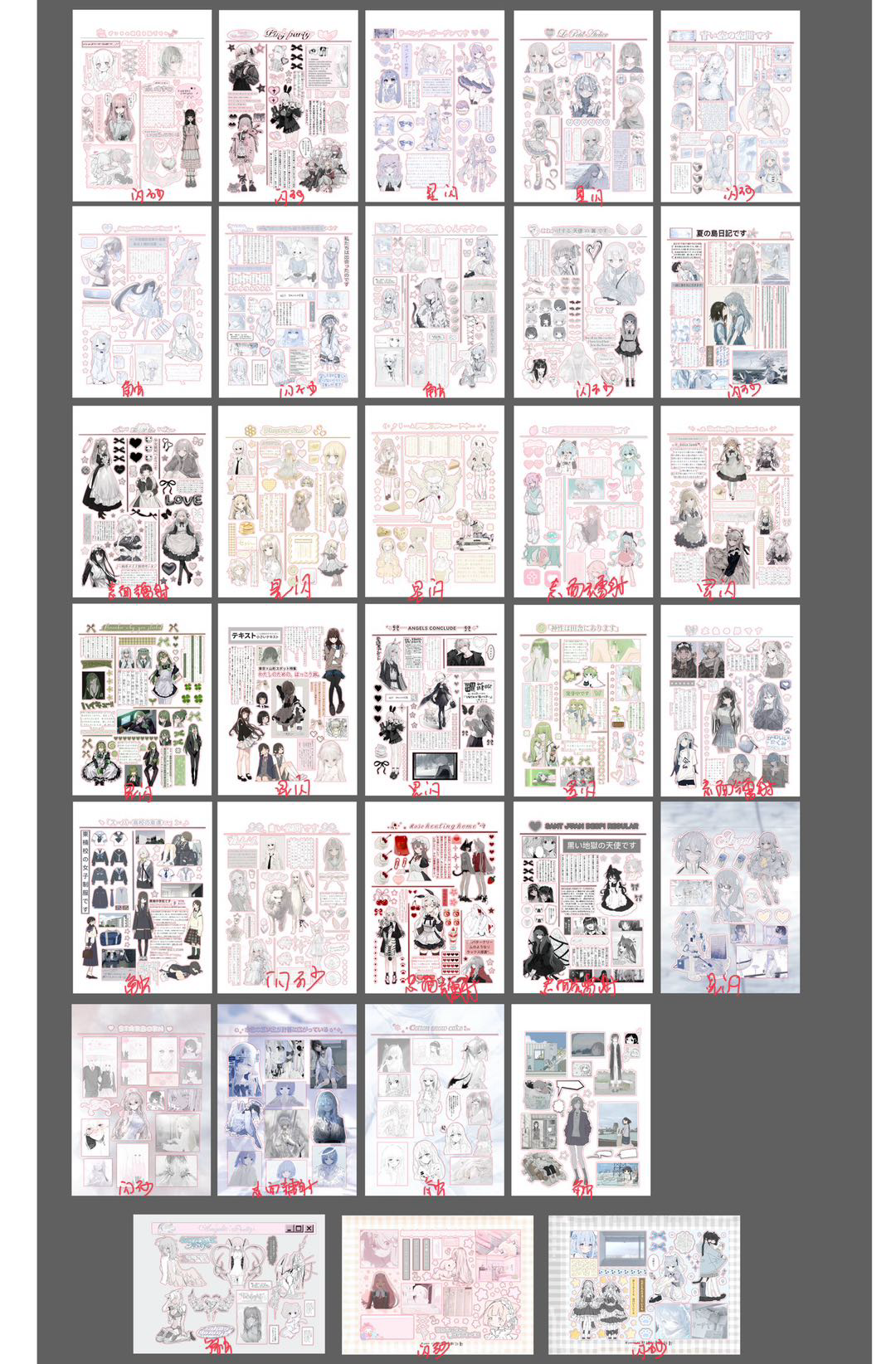 Sticker Book 32 pages