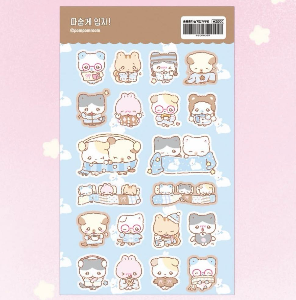 Pompomroom Warm Outfit Sticker