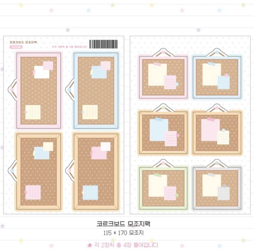 Malangcong Bulletin Board Paper Sticker Pack