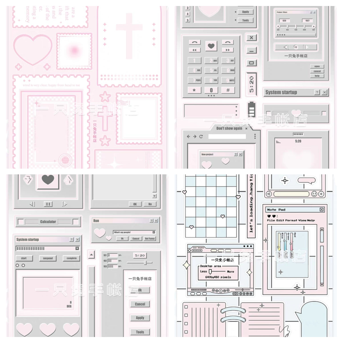 Frame Deco Sticker