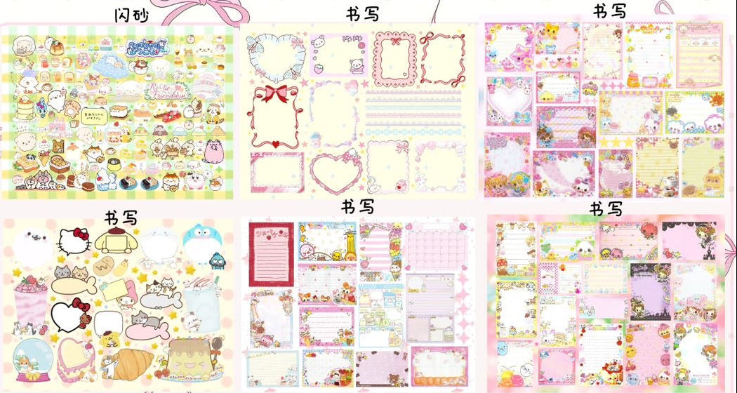 Sticker Book 30 pages