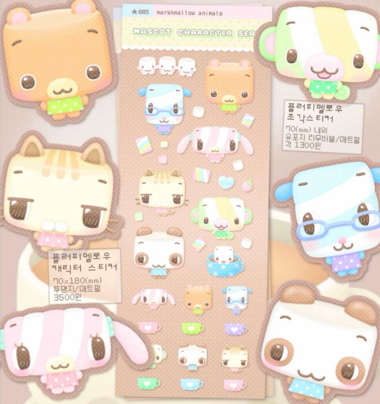 Pobe Marshmallow Animal Sticker