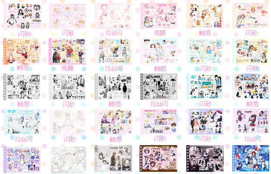 Sticker Book 30 pages