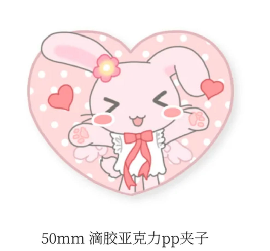 Arsene & Kiyo Acrylic Clip