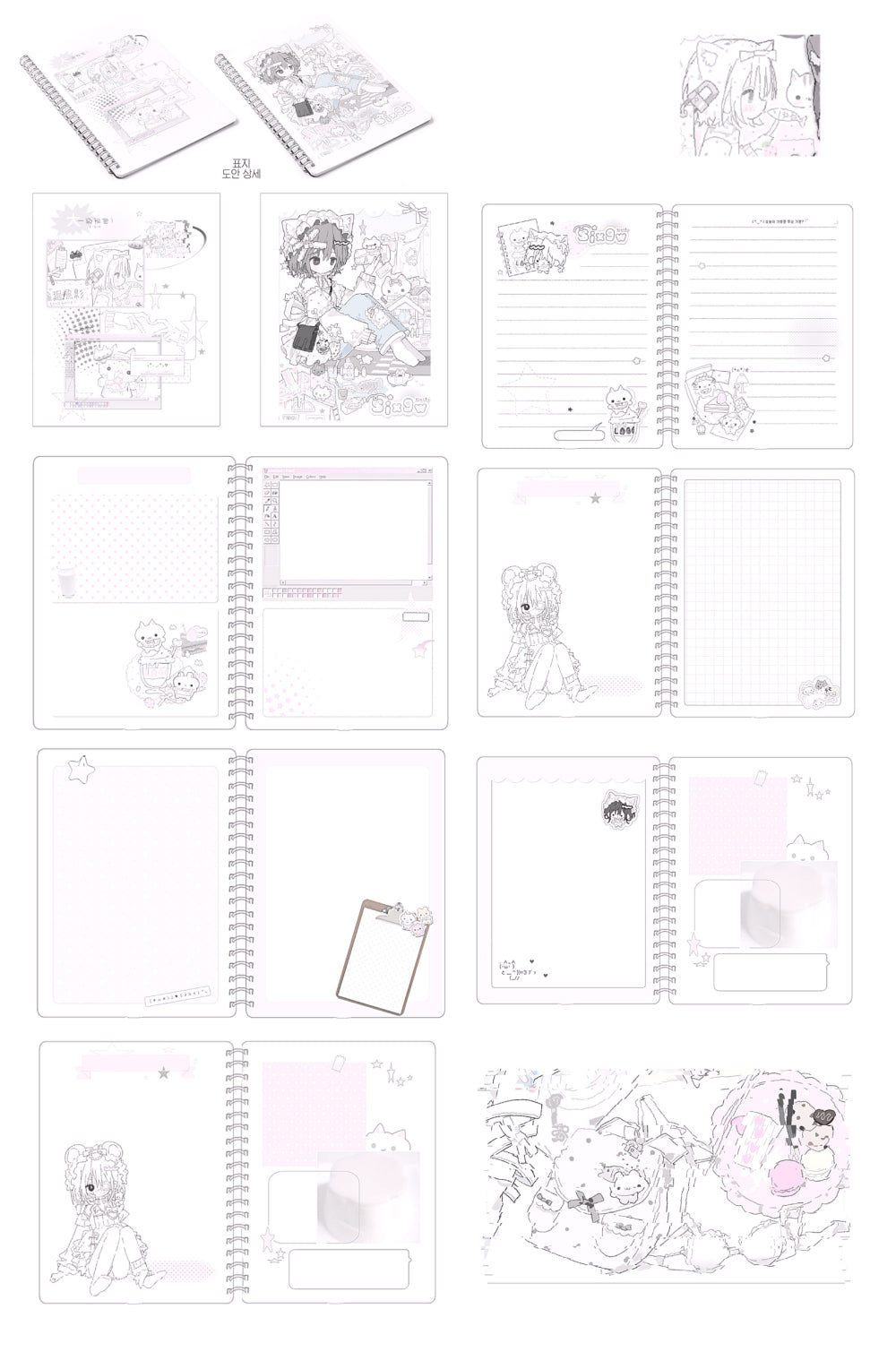 Six9w Sodaneko Notebook