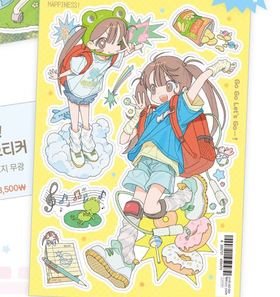 SW Happiness Sticker
