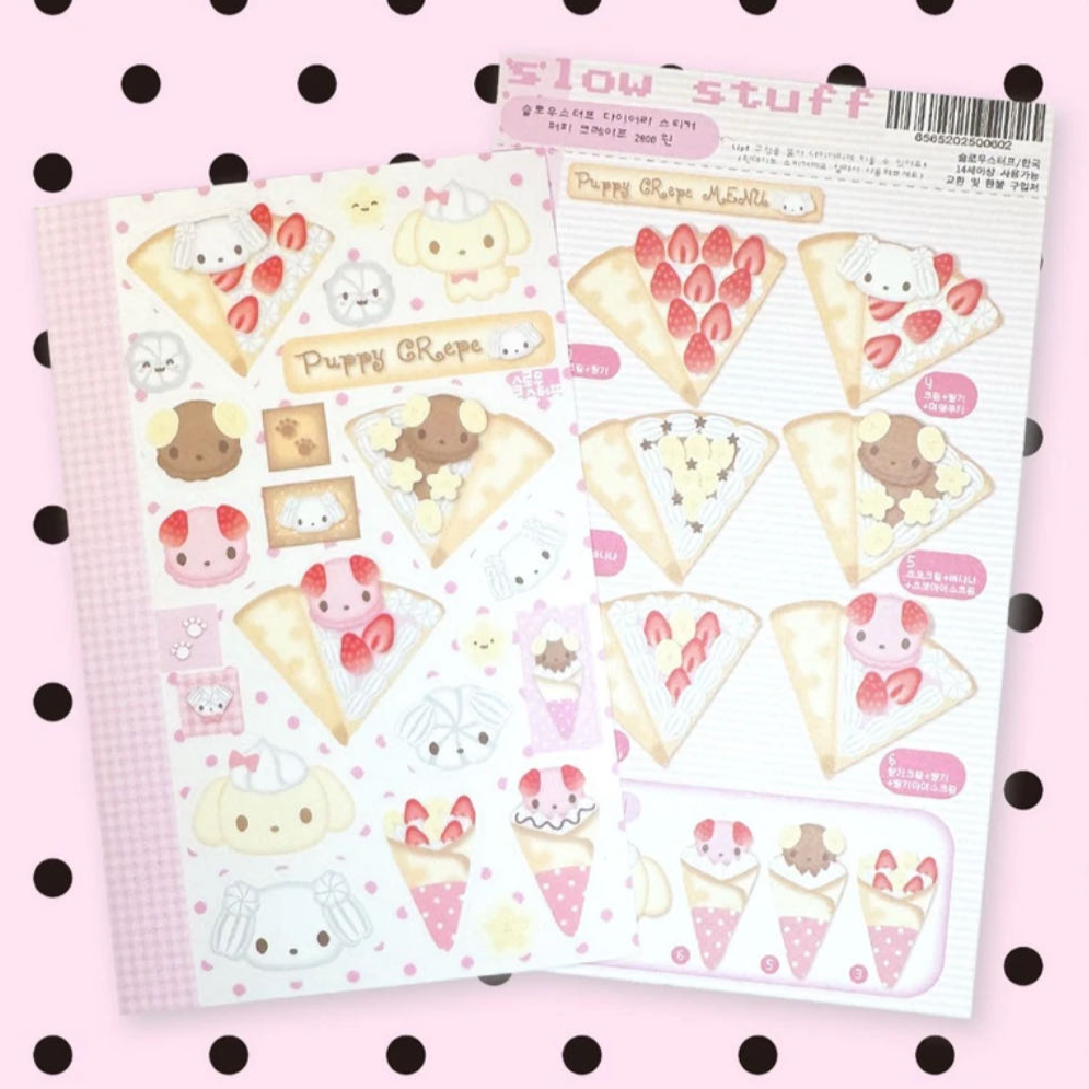 Slow Stuff Puppy Creme Sticker