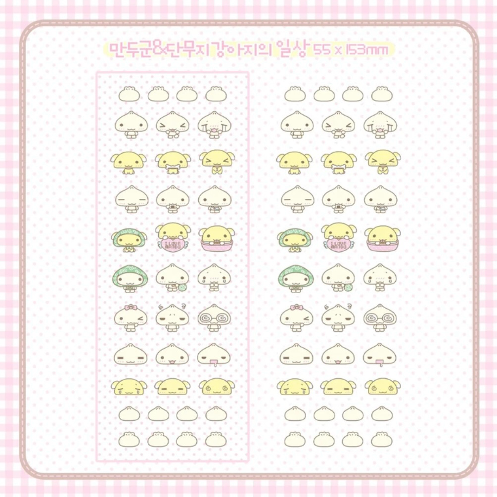 Wansoclub Dumpling Puppy Sticker