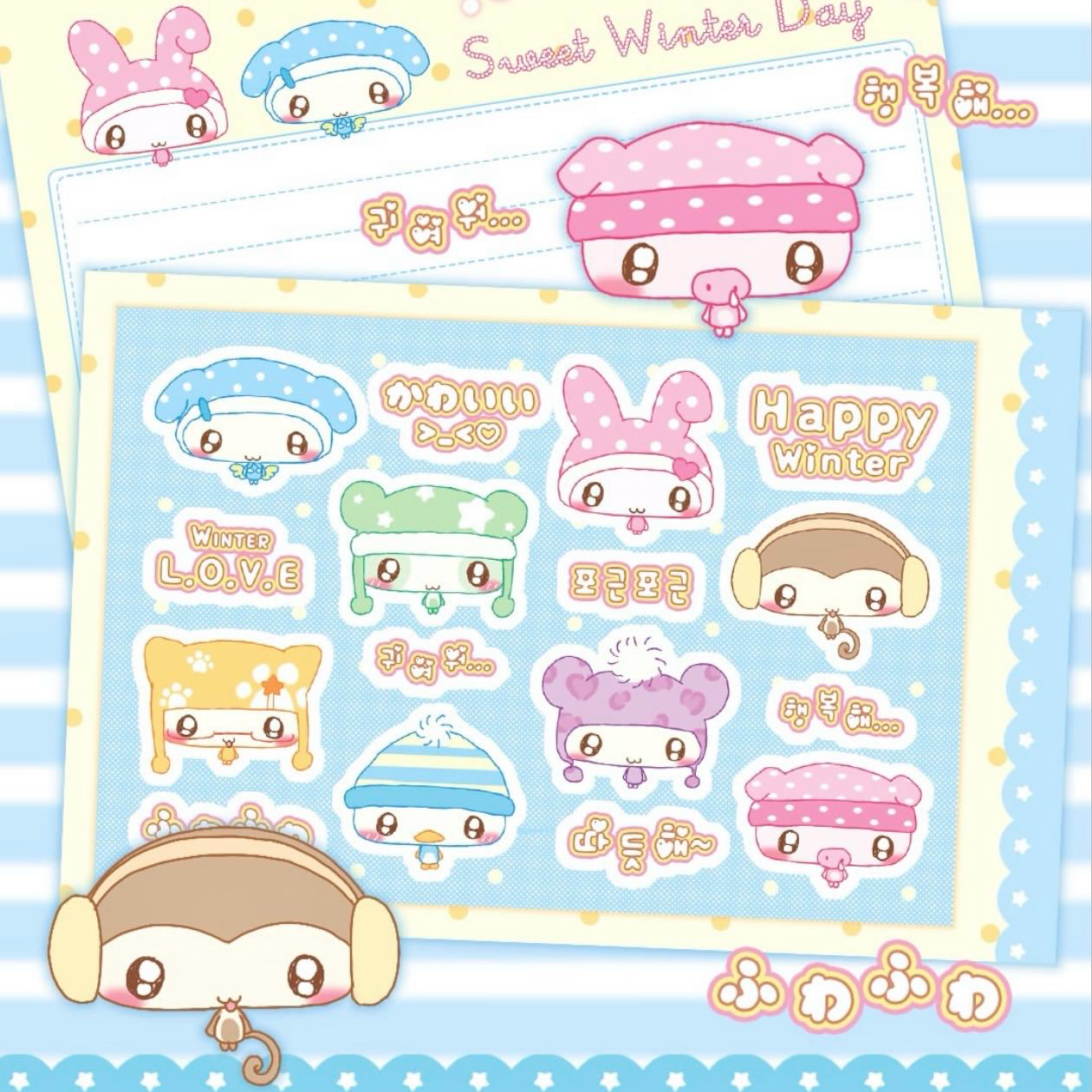 Creamy Milky Happy Winter Sticker