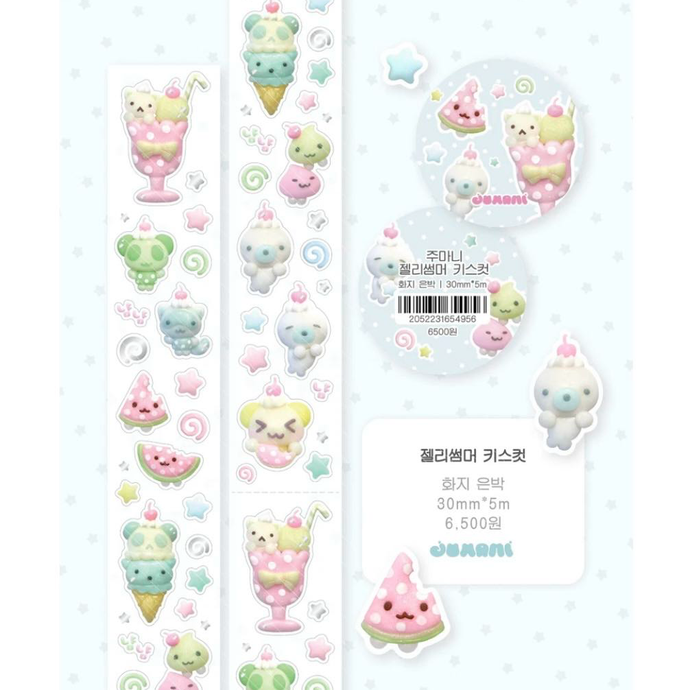 Jumani Gummy Summer Kiss Cut Tape