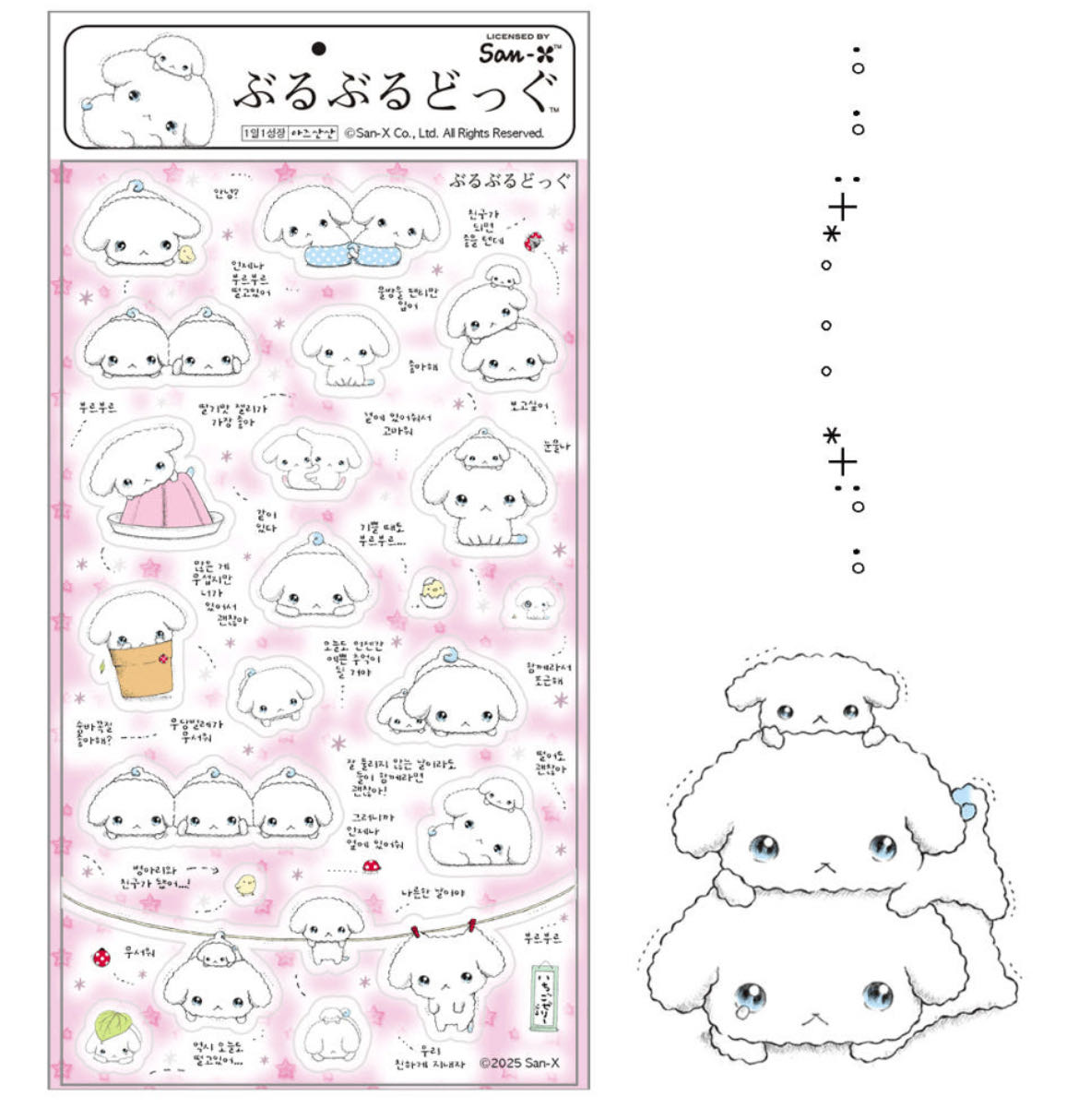 Azusansan A6 Deco Sticker