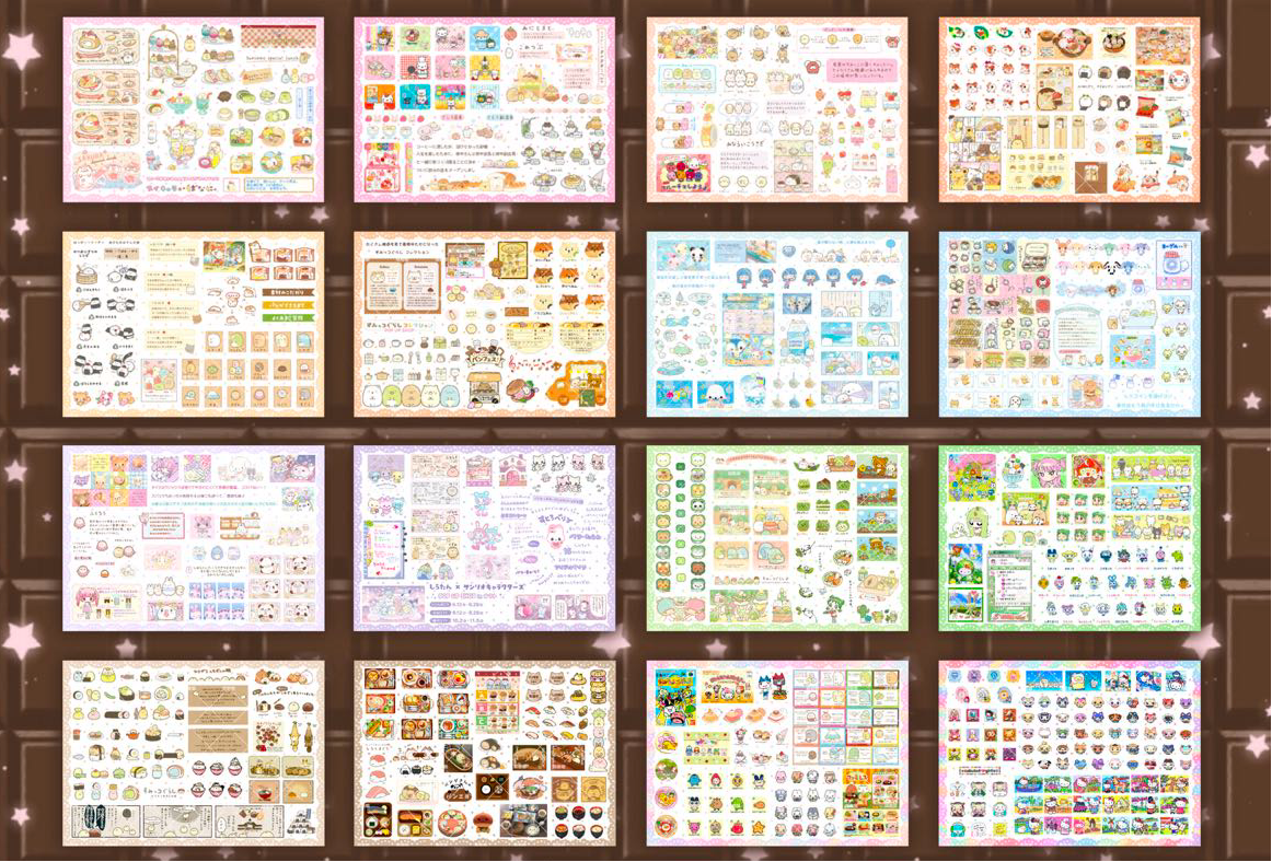 Sticker Book 32 pages