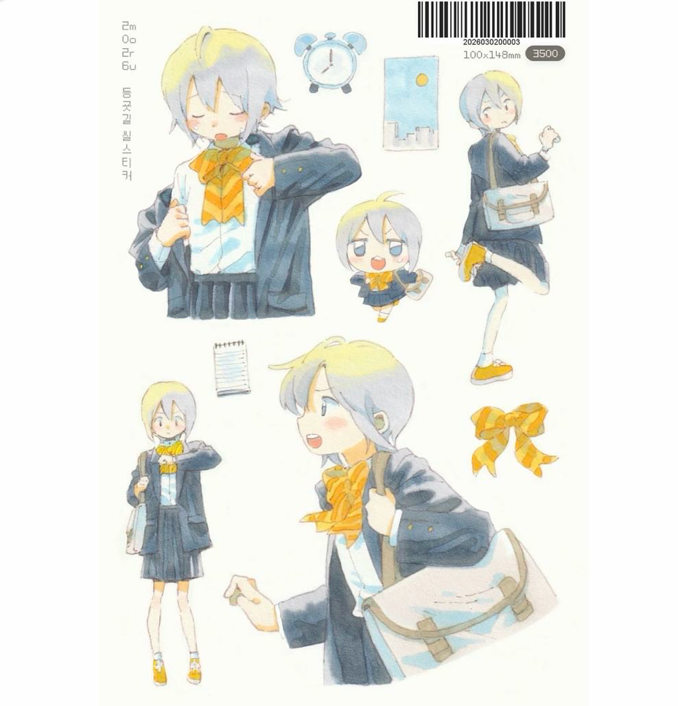 ggosoon Go To School Sticker