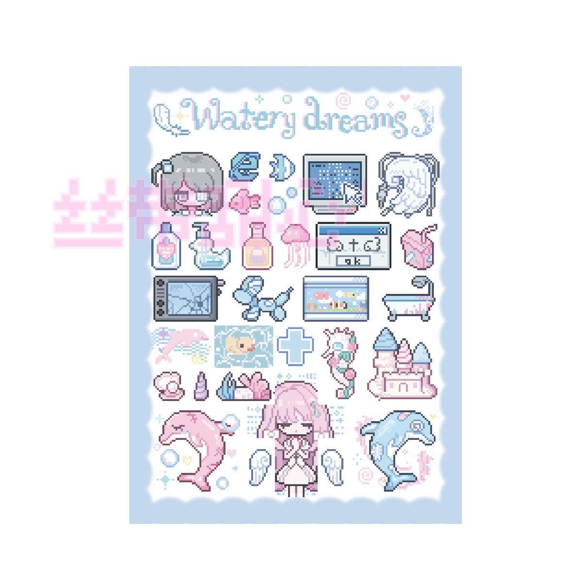 [Ribbon Honey] Watery Dreams Sticker