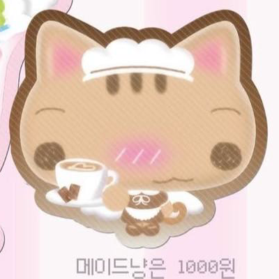 [Happy Nyang Day] Die Cut Sticker