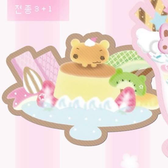 [Happy Nyang Day] Die Cut Sticker