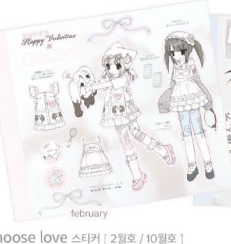 [Lovu Hime] Sticker