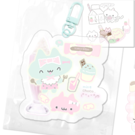 Six9w Sugar Factory Keychain
