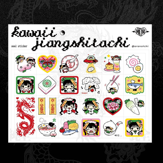 Aranotchi Kawaii Jiangshi Square Sticker