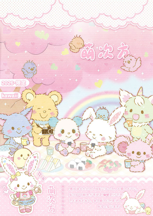 Sticker Book 20 pages