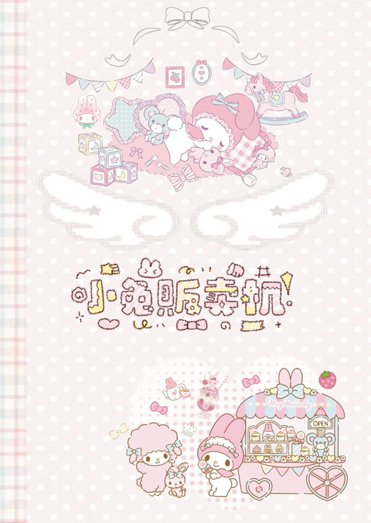 Sticker Book 50 pages