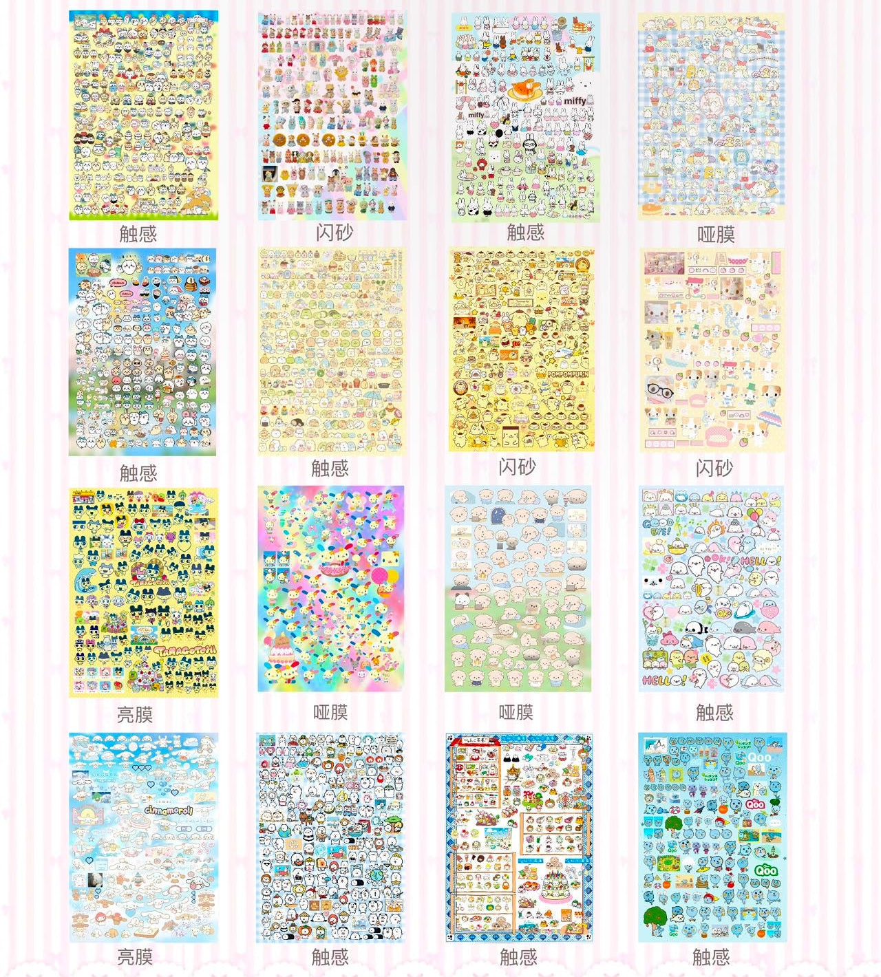 Sticker Book 40 pages