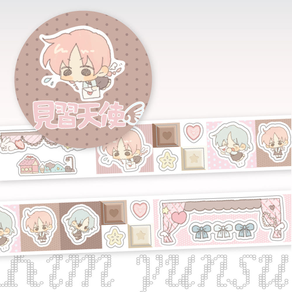 Kim Yunsu Apprentice Angel Kiss Cut Tape